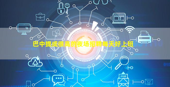 沧州酒吧招聘